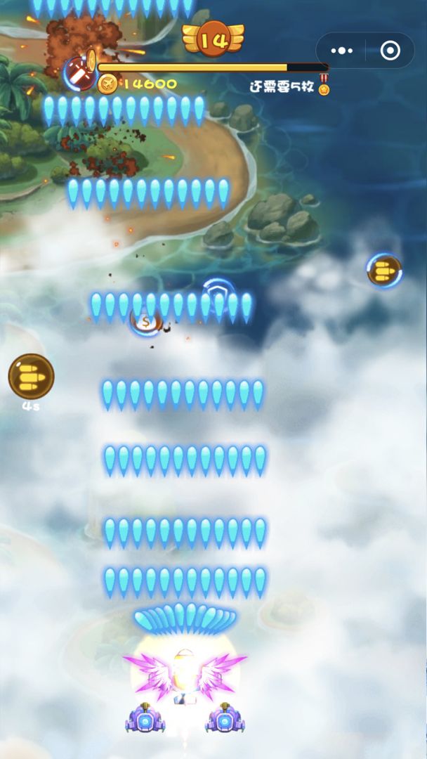 荣耀飞机游戏截图