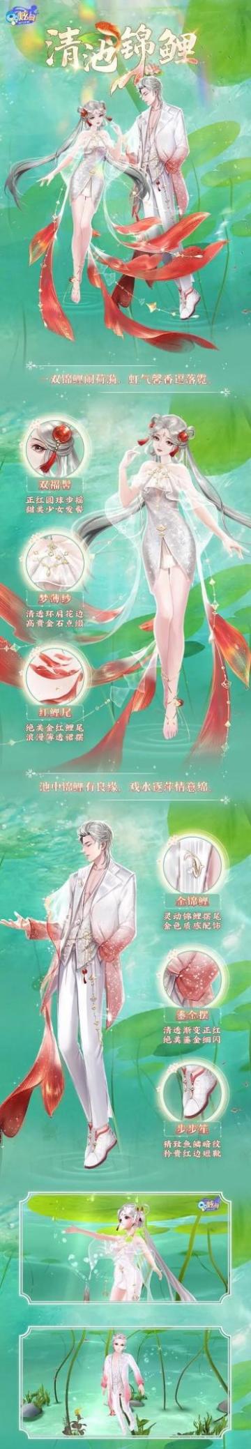 星语臻品丨清池锦鲤，莲间嬉戏，相伴云游漫漫红尘~