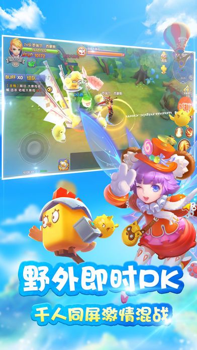 王爵传说-奇幻国度畅想自由游戏截图