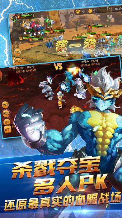 原始时代-机暴龙觉醒游戏截图