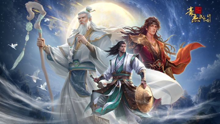 豪杰成长计划 封面
