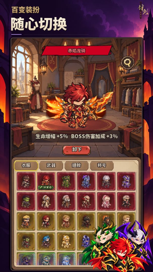 从吞噬魔核开始游戏截图