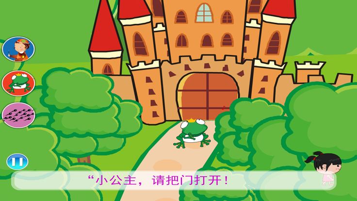 故事大全-丫丫讲故事游戏截图