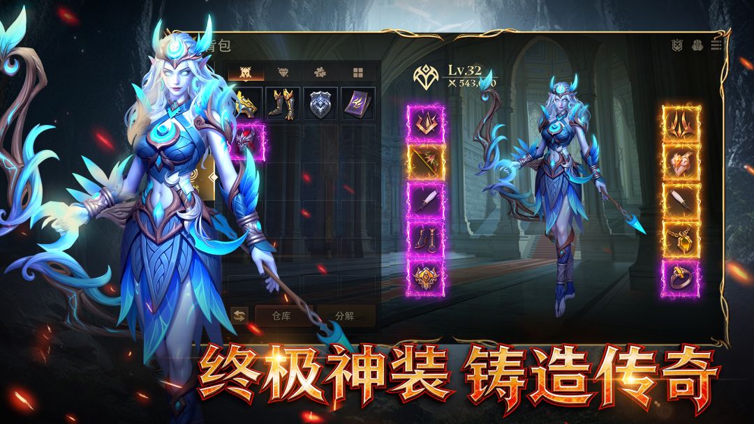 地牢猎手6游戏截图