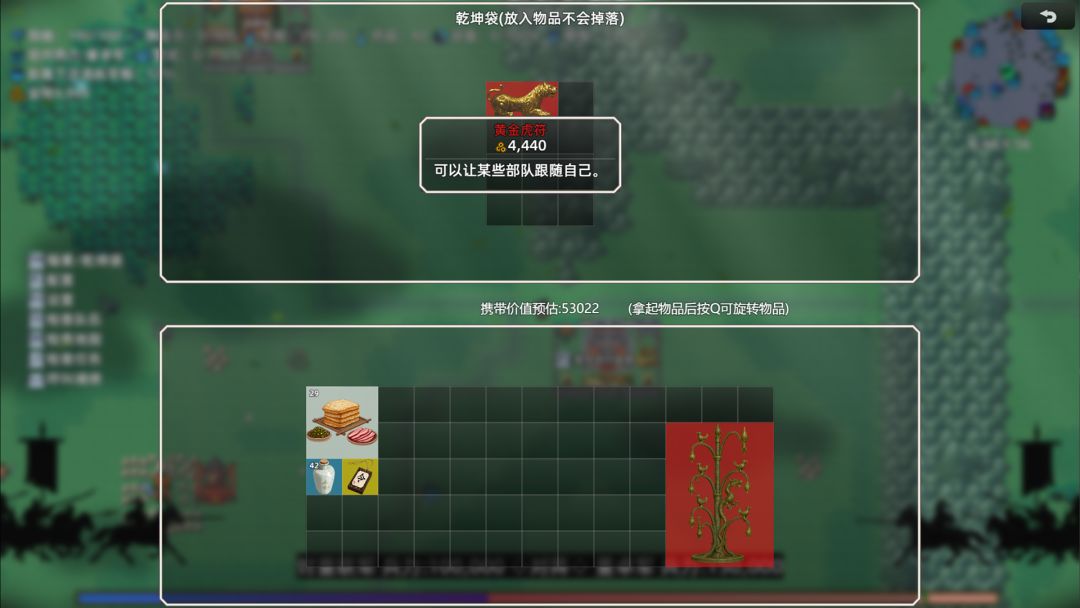 十三州行动：三国搜打撤游戏截图