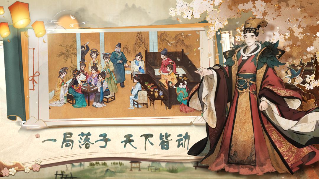 隐藏的人物游戏截图