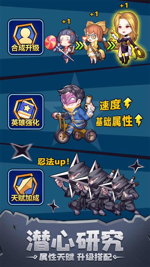 别浪！幸存者游戏截图