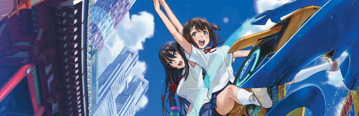 Kandagawa Jet Girls游戏截图