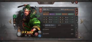 武将馆丨忠义武勇威震华夏，无愧“武圣之名”——关羽
