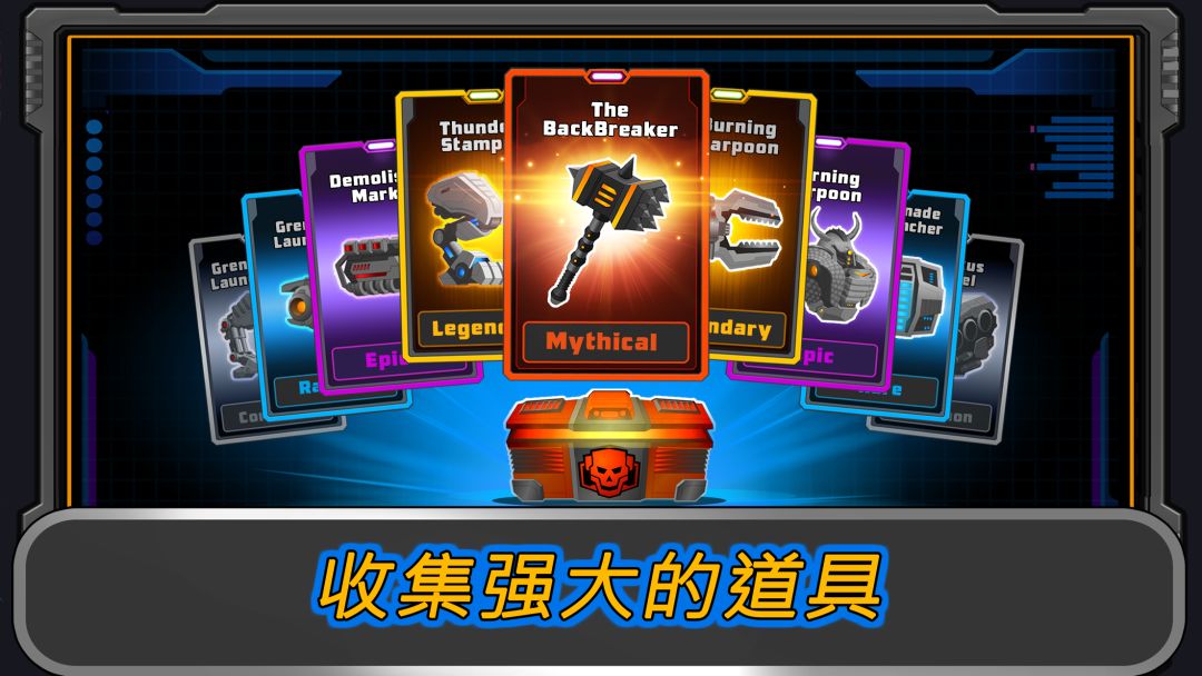 Super Mechs游戏截图