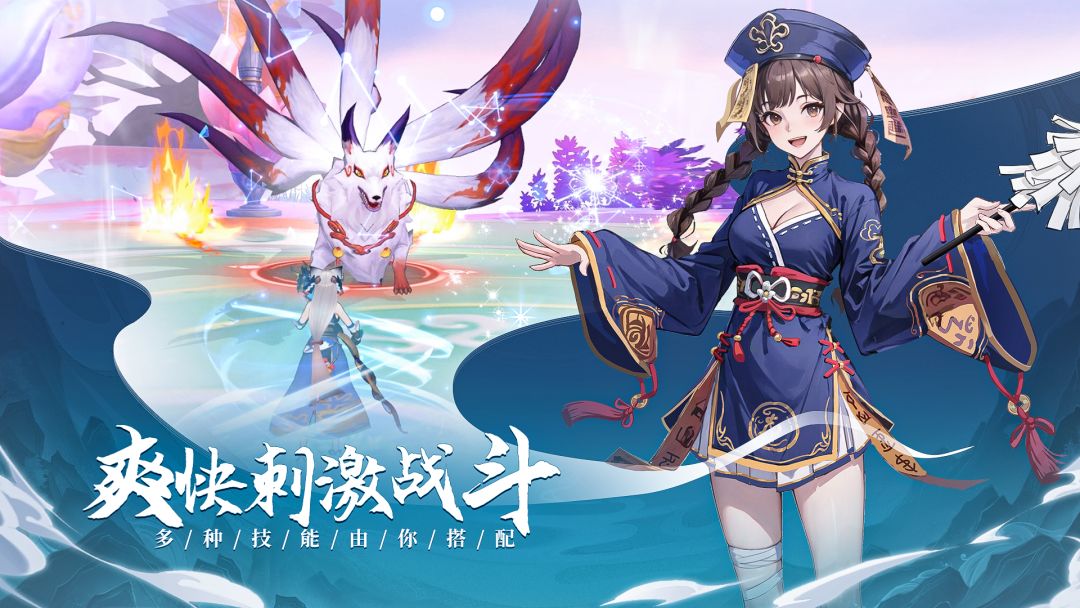 灵剑侠侣游戏截图