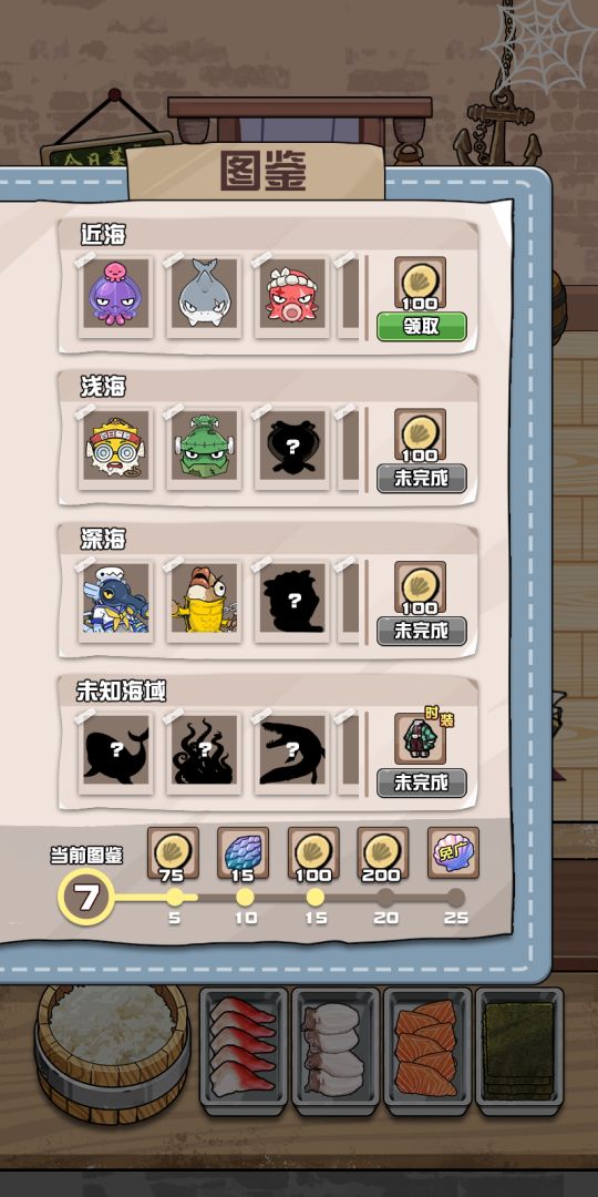 退休后我被迫对鲲鲲拔刀游戏截图