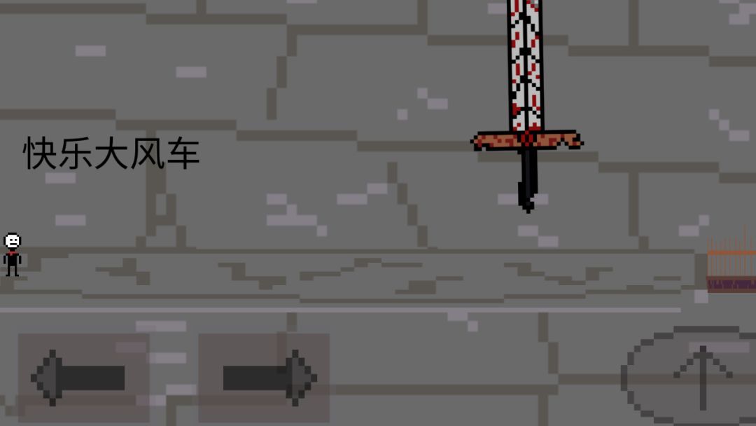 奇妙冒险2游戏截图