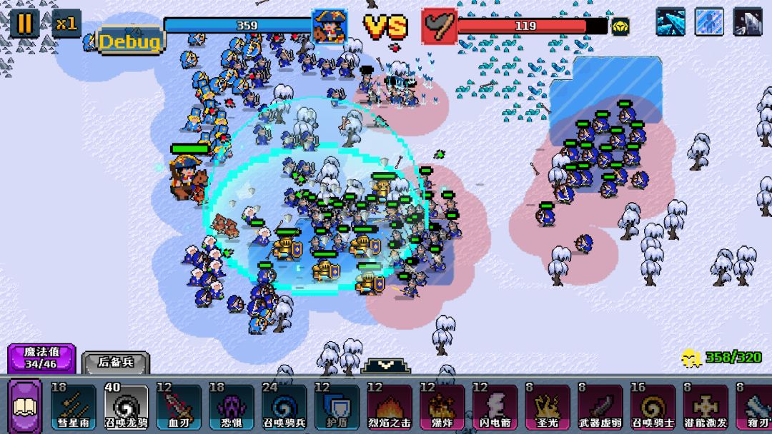 帝国传奇：像素英雄游戏截图