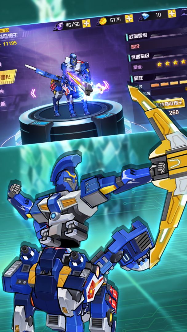 爆裂飞车终极变身——机甲战斗刺激对决游戏截图