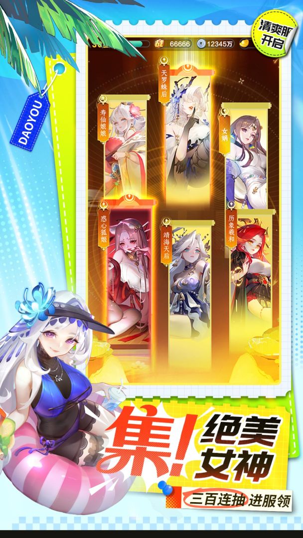 道友请留步游戏截图