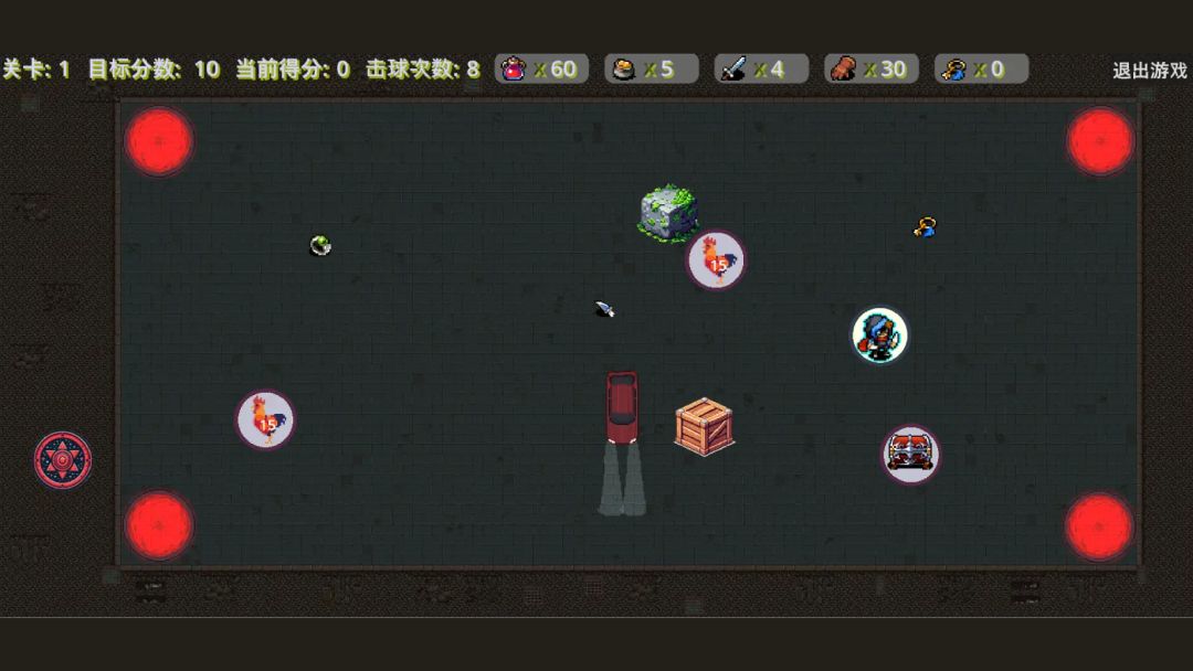 桌球勇士游戏截图