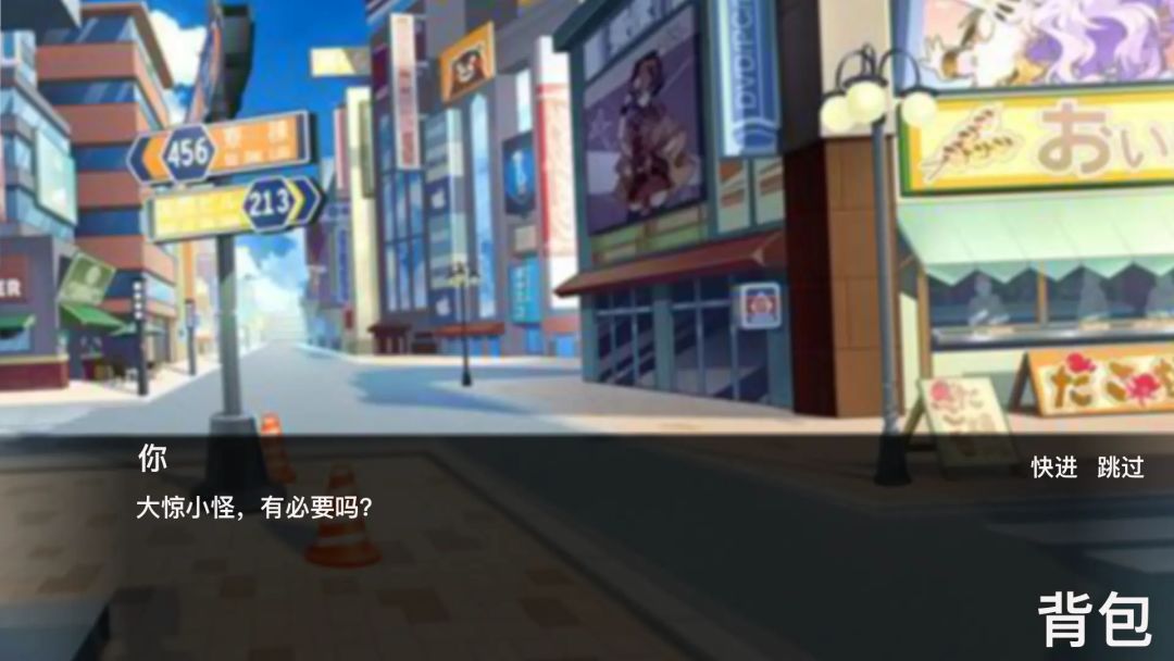 Undefined游戏截图