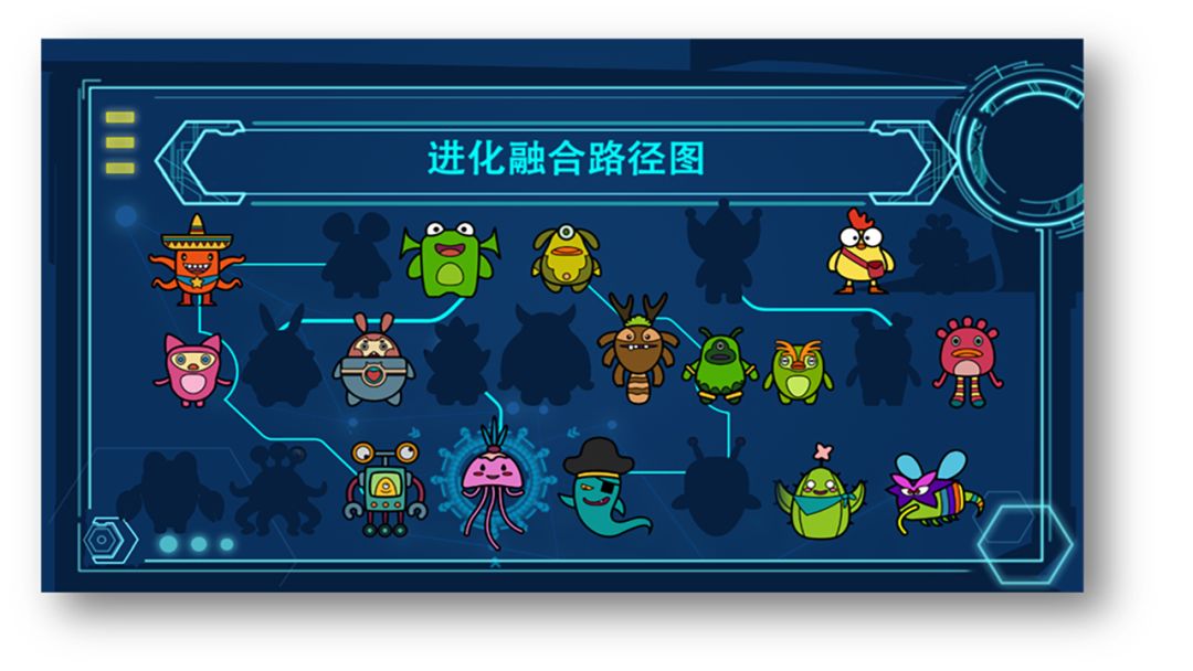 星际军团游戏截图