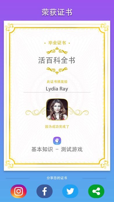 基本知识 – 测试游戏游戏截图
