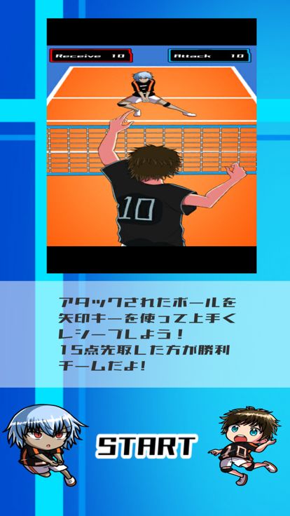 ミラクル Receive游戏截图