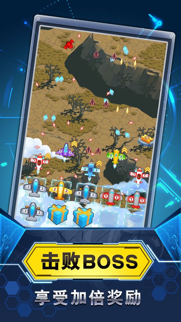 飞机与塔防游戏截图