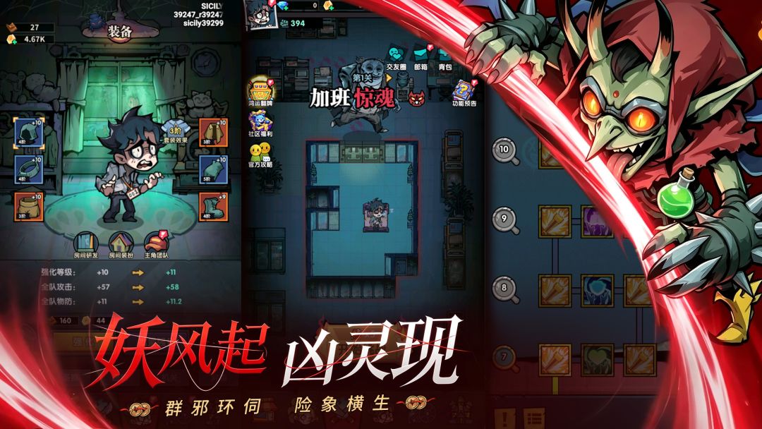 防线守卫战游戏截图