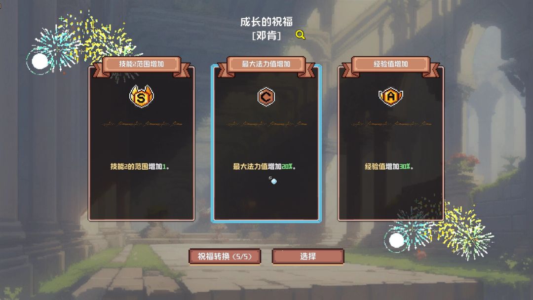 异世界冒险者公会游戏截图