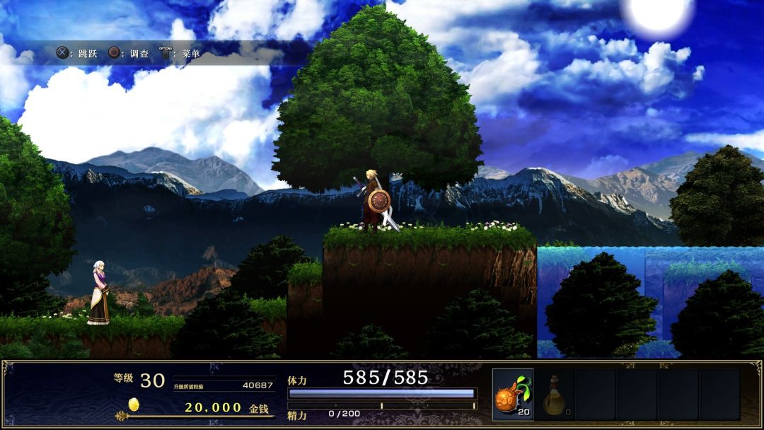 神之天平游戏截图