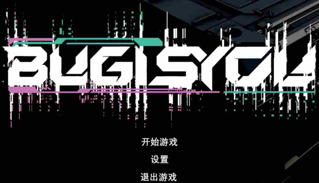Bugisyou游戏截图