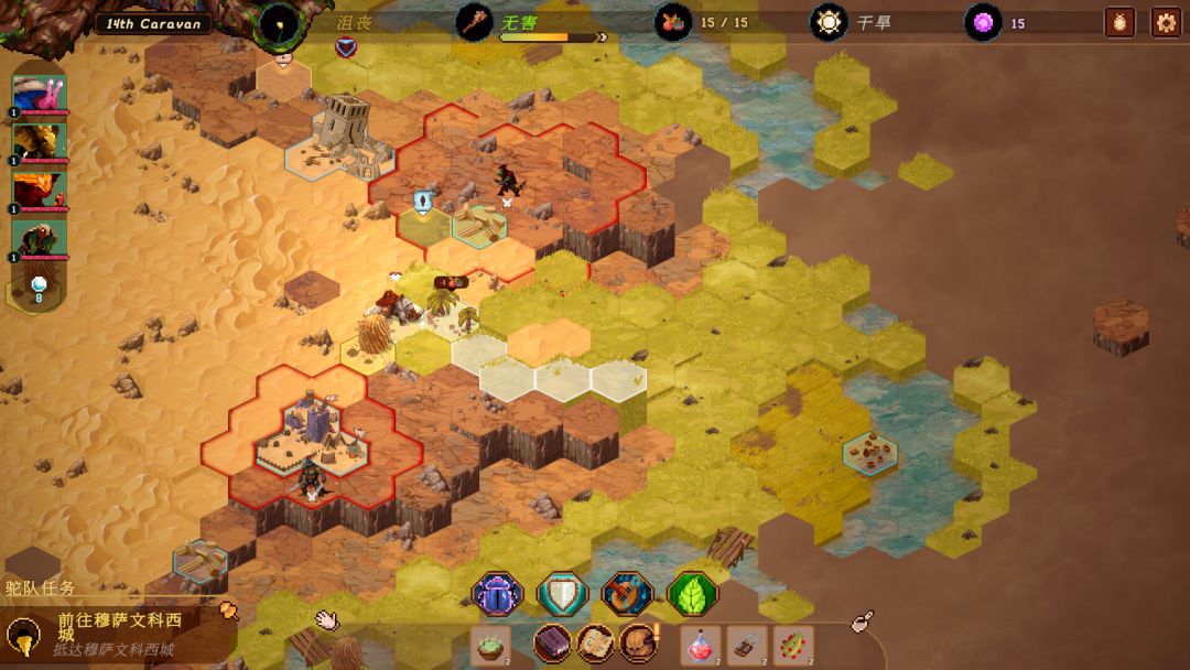 沙行者 (Sandwalkers)游戏截图