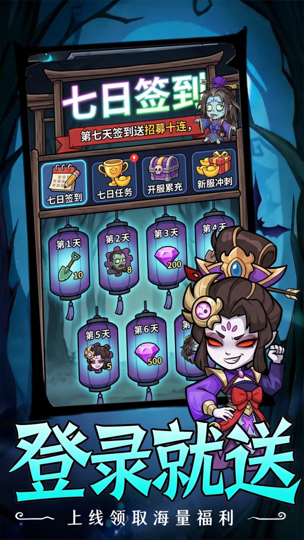 乱世名将游戏截图