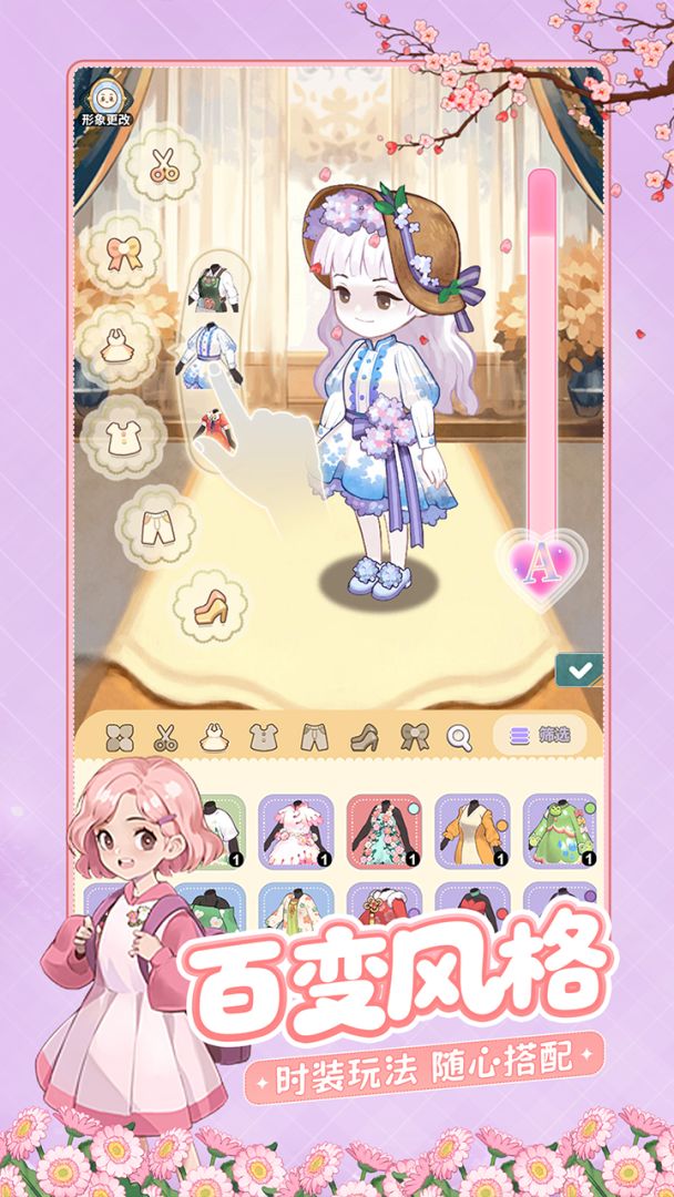 花札物语游戏截图