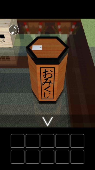 脱出ゲーム 初日の出と七福神游戏截图