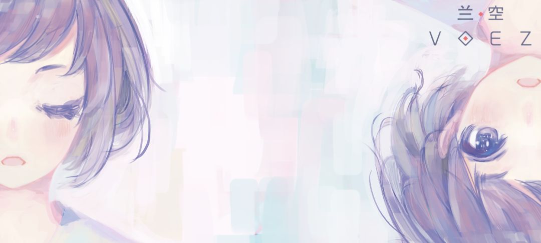兰空VOEZ(付费下载版)游戏截图