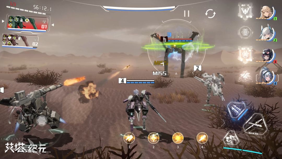 艾塔纪元游戏截图