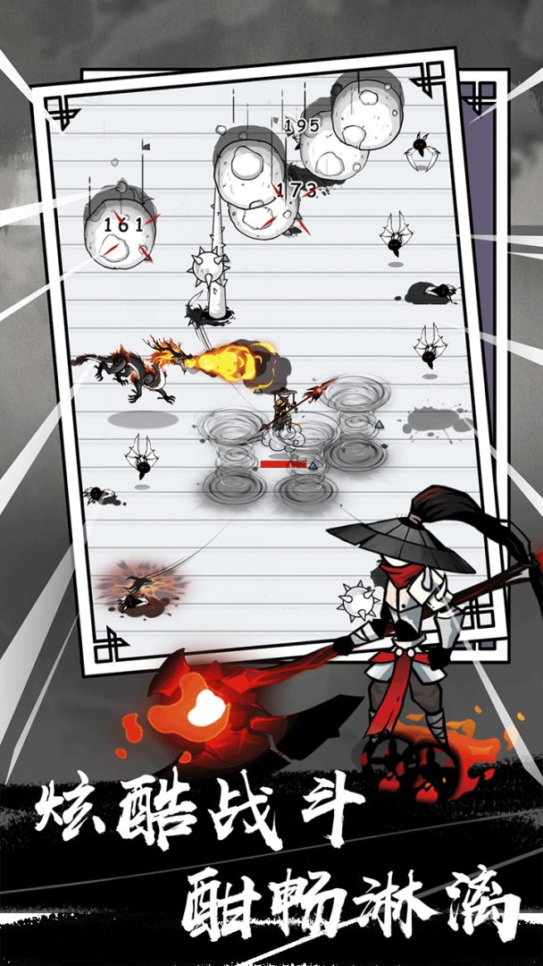 纸上弹兵游戏截图