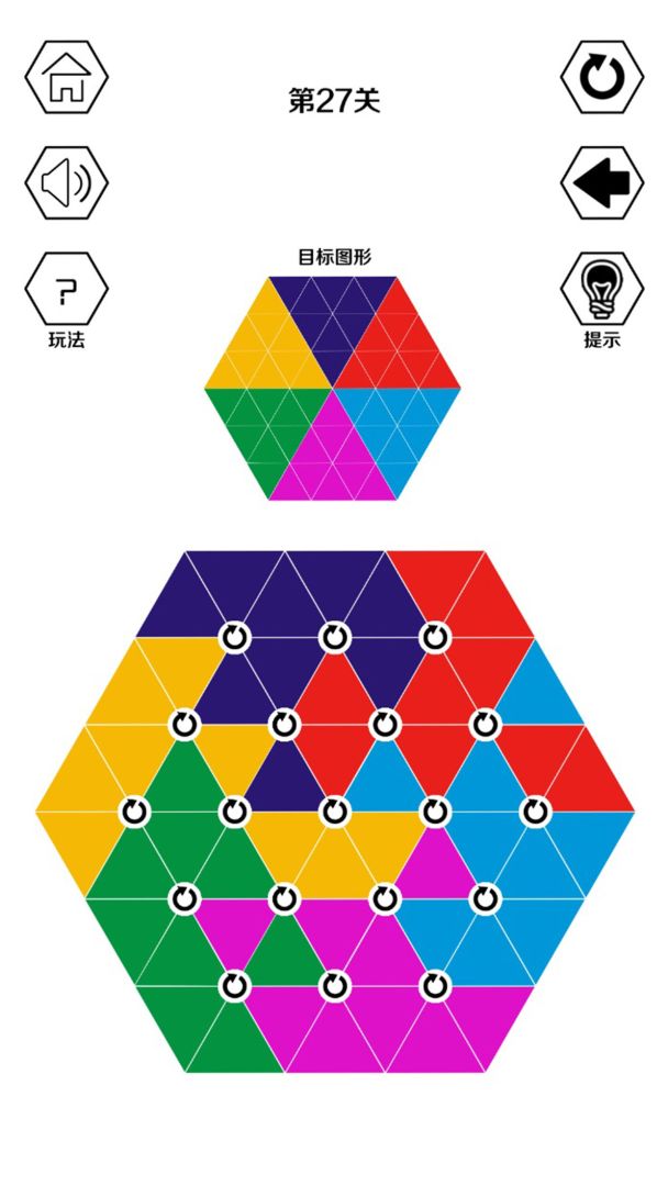 六色谜盘游戏截图