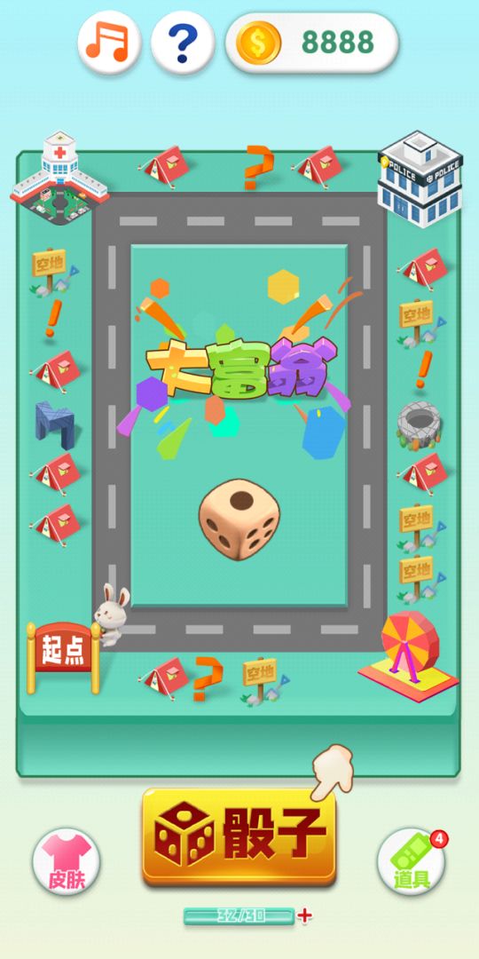 我是大富翁游戏截图