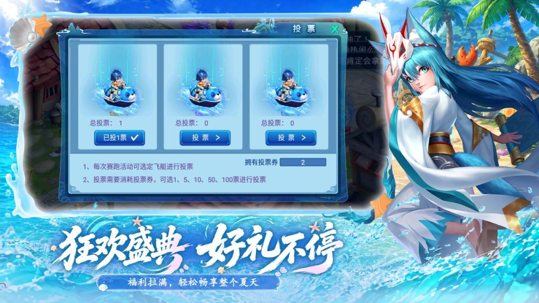 水浒Q传手游游戏截图