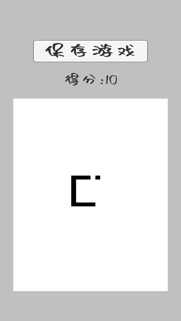 贪恰蛇游戏截图