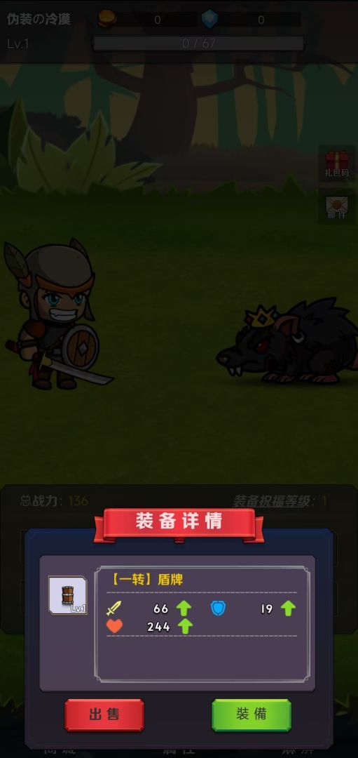 我是大法师游戏截图