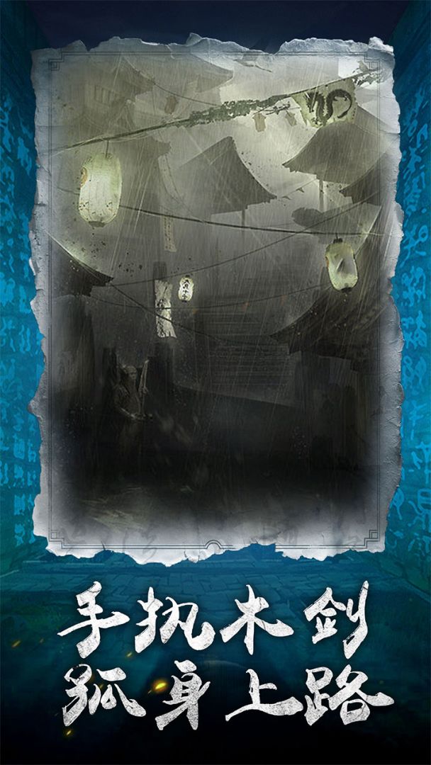 众神征战游戏截图