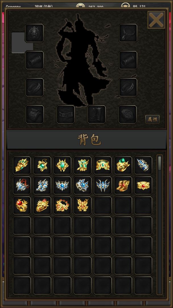 轮回剑客游戏截图