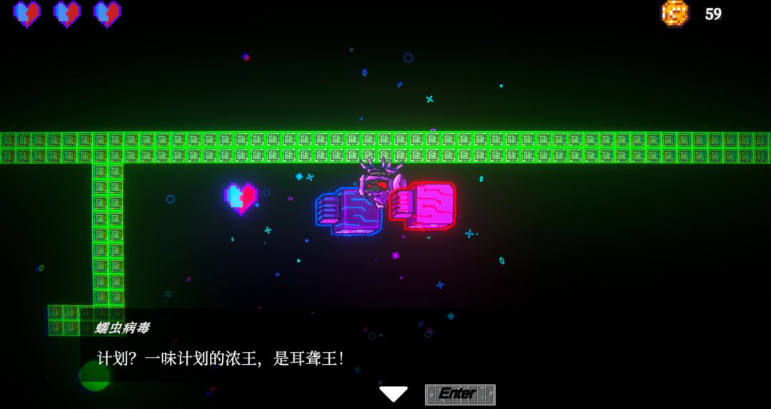 网间战记游戏截图