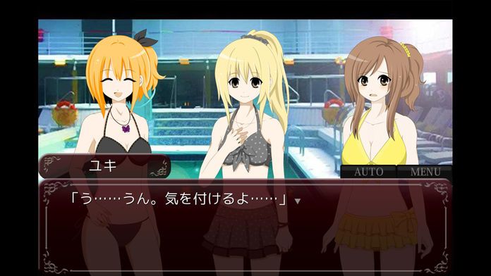 LTLFD【1】超満員de船上パーティー!?游戏截图