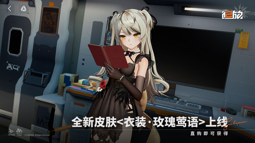 少女前线2:追放游戏截图