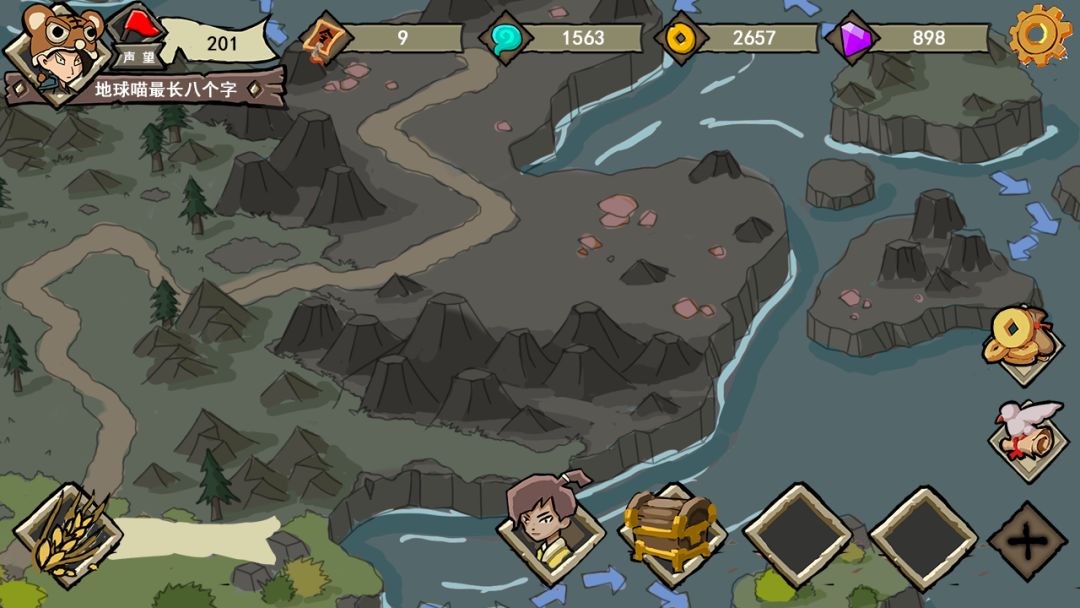 从武侠到仙侠:凡界篇游戏截图