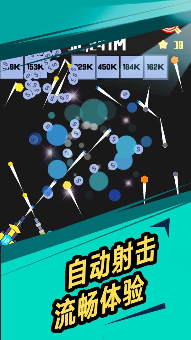 我不是塔防游戏截图