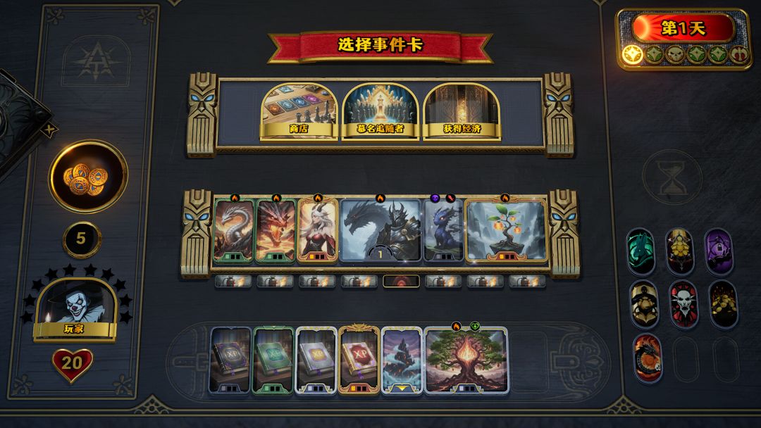 13 柱庭 Cabal 13 Demo游戏截图